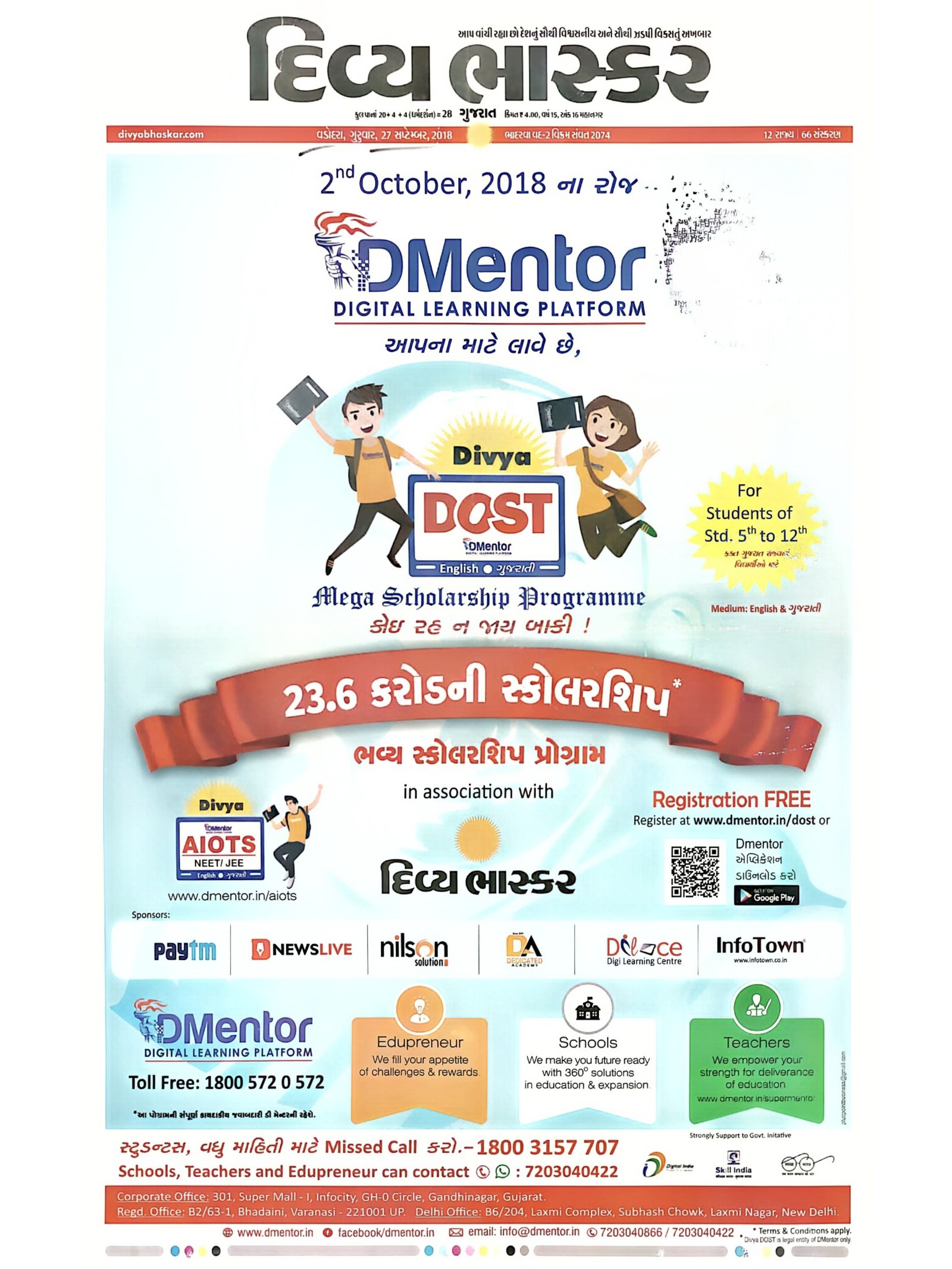 Advertisement