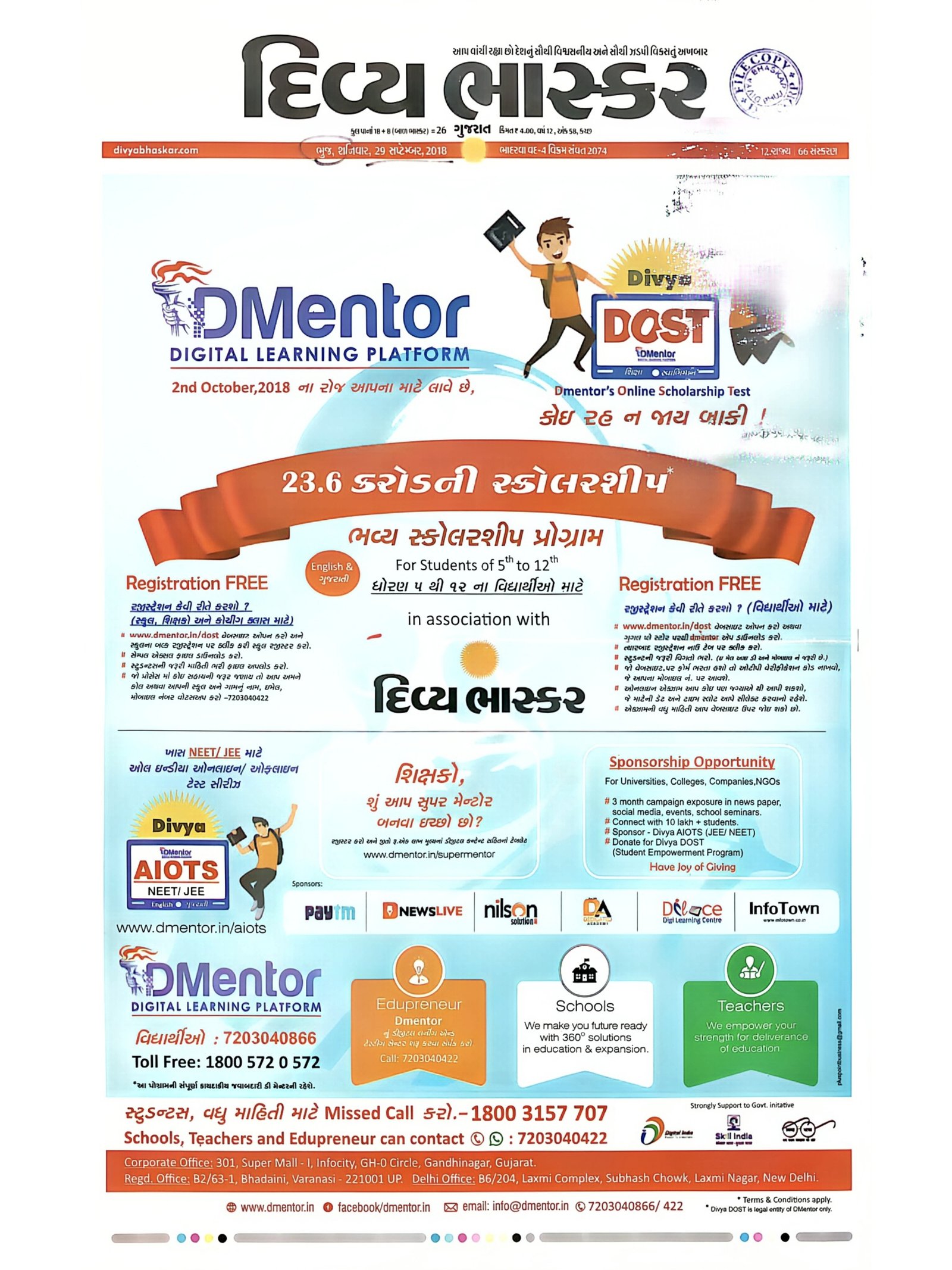 Advertisement